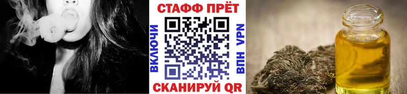 Купить Амфетамин  Мефедрон  Вейп ТГК  Бутират  Бошки Шишки  Псилоцибиновые грибы  ГАШ  Чёрмоз