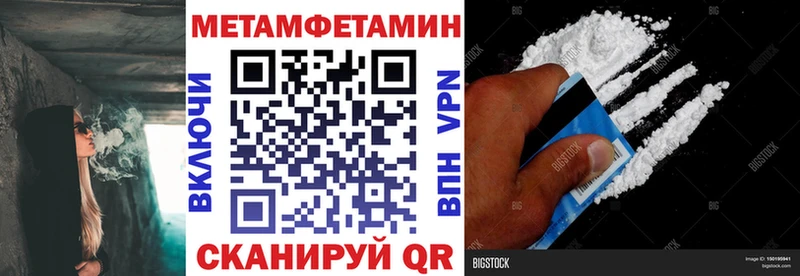 Купить закладки  Чёрмоз  АМФ 98% 