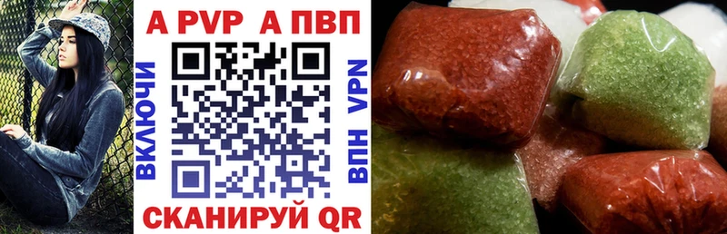 Alfa_PVP Crystall Чёрмоз
