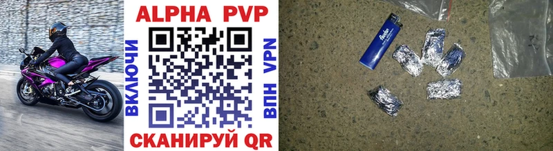 Alfa_PVP крисы CK  Купить где  Чёрмоз 