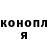 ГЕРОИН герыч Flow Frost