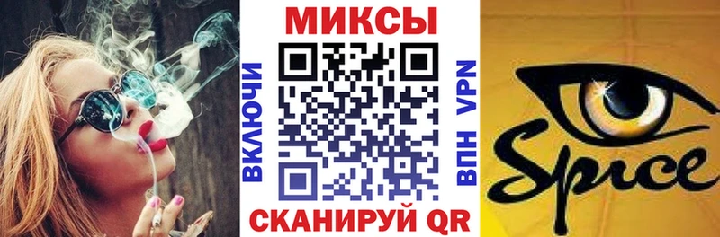 Купить закладки  Чёрмоз  Бутират бутик 