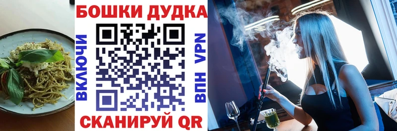 Купить  Чёрмоз  Еда ТГК марихуана 