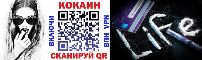 Купить закладки  Чёрмоз  КОКАИН Боливия 