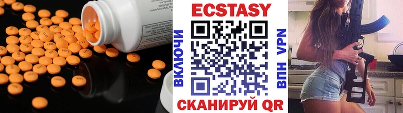 Ecstasy mix  Купить где  Чёрмоз 