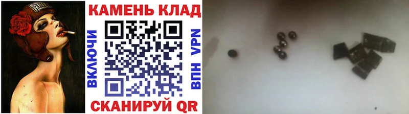 ГАШИШ AMNESIA HAZE  Купить где  Чёрмоз 