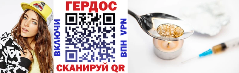 Купить закладки  Чёрмоз  ГЕРОИН афганец 
