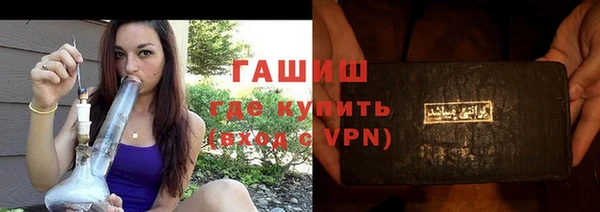 ГАЛЛЮЦИНОГЕННЫЕ ГРИБЫ Алексеевка