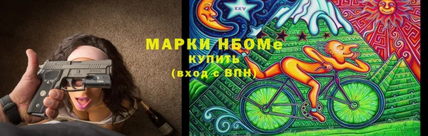 ГАЛЛЮЦИНОГЕННЫЕ ГРИБЫ Алексеевка