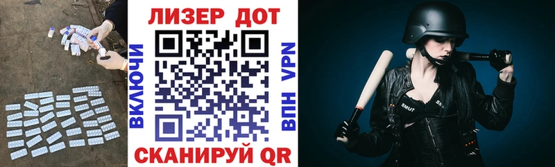 Лсд 25 экстази кислота  Купить закладки  Чёрмоз 