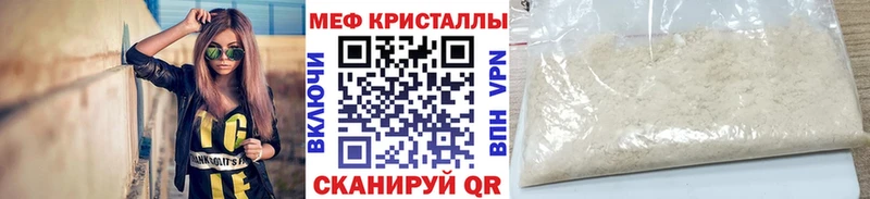 МЯУ-МЯУ мяу мяу  Купить  Чёрмоз 