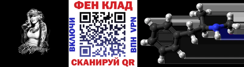 Купить где  Чёрмоз  Первитин Methamphetamine 