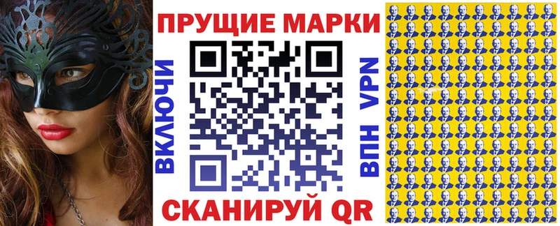 Купить закладки  Чёрмоз  Марки NBOMe 1,8мг 