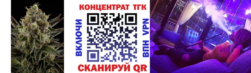 ТГК Wax  Купить где  Чёрмоз 