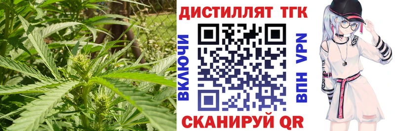 ТГК жижа Чёрмоз
